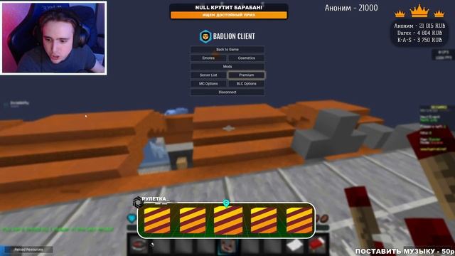 ☢️ вечерний фушка / МАРАФОН СТРИМОВ 1 из 7 смотреть онлайн