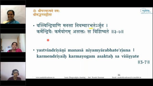 23 | Chapter 3 Verses 1 - 10 | Learn to Chant Bhagavadgita | Smt. Brunda Karanam смотреть онлайн