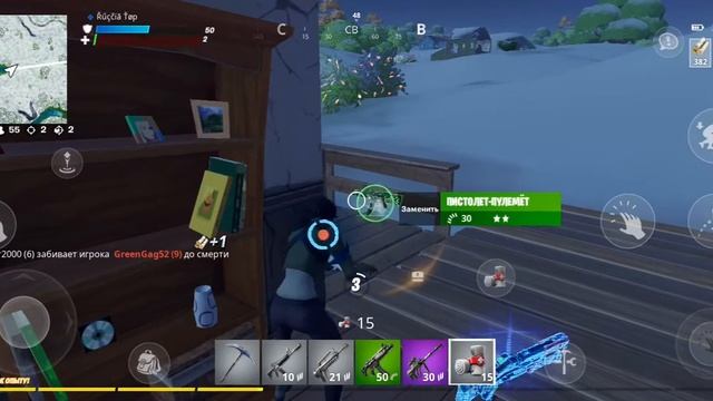 Играю в Fortnite!На телефоне! смотреть онлайн
