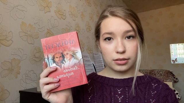 Исторические любовные романы. ТОП-3 королевы любовных романов смотреть онлайн