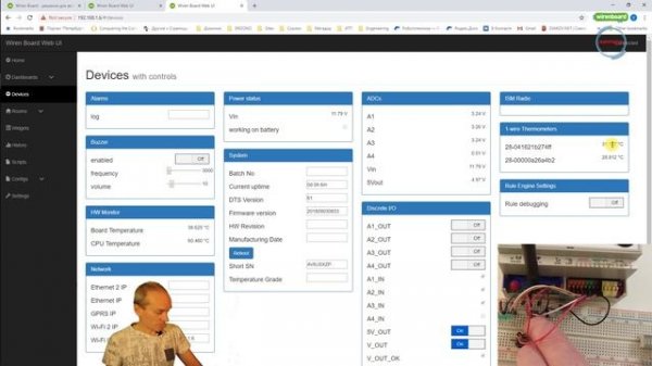 Видеоурок 03 - Wirenboard "Демонстрация работы правил"