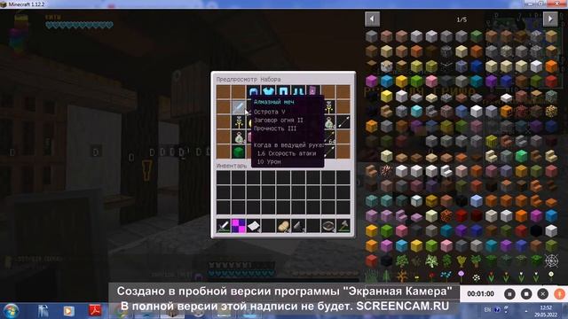 обзор китов на рили ворлд айпи mc.reallyworld.ru смотреть онлайн