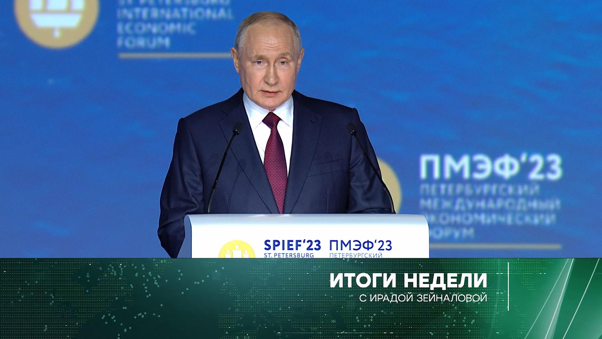 Итоги недели с Ирадой Зейналовой. Выпуск от 18июня 2023года