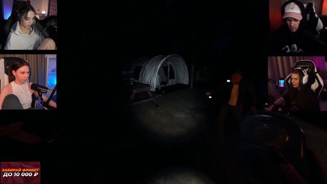 Байовл Фруктозка Вишенка Гуакамоле играют в фазмофобию смотреть онлайн