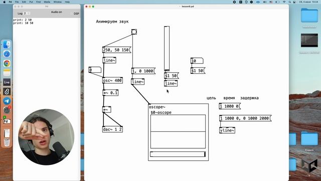 Pure Data за 2 часа. Все самое главное. смотреть онлайн