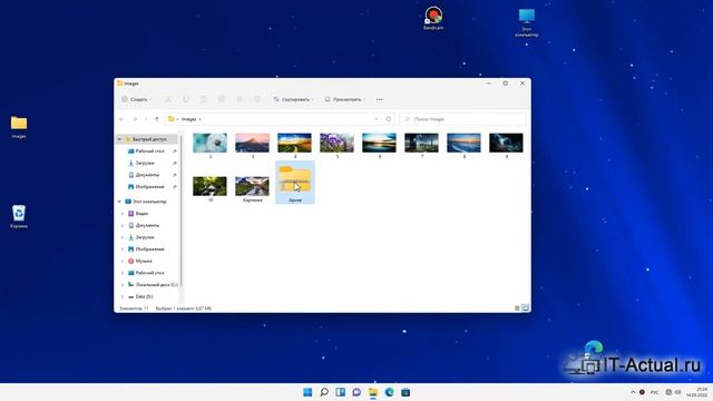 Как быстро создать zip архив (заархивировать файлы и папки) в Windows 11 смотреть онлайн