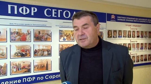 В отделениях пенсионного фонда прошли уроки пенсионной грамотности смотреть онлайн