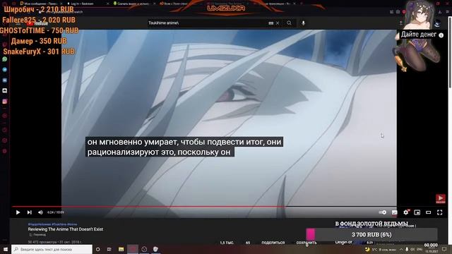 Tsukihime. Смотрим ещё чей-то обзор. смотреть онлайн