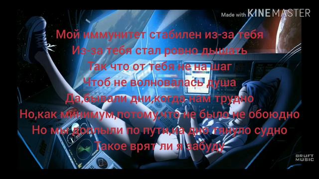 Тима Белорусских-витаминка (текст)#тима#витаминка смотреть онлайн
