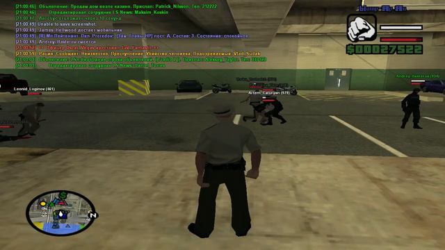 Около ЛСПД. смотреть онлайн