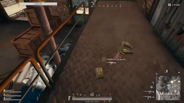 PUBG RUS Ночью Не Спится? го на МУЖИКА! смотреть онлайн