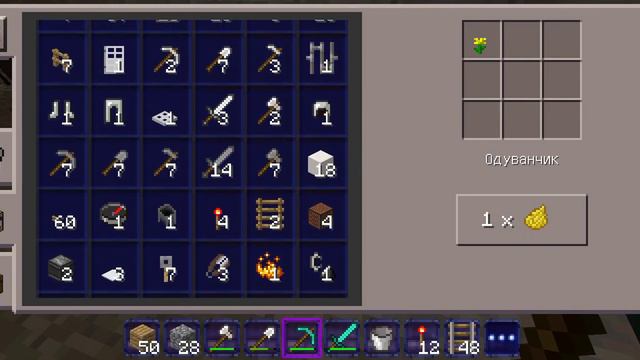 сделал спуск в шахту с помощью рельс в игре craftsman смотреть онлайн