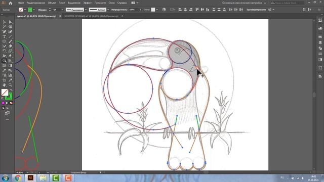 КАК НАРИСОВАТЬ ТУКАНА. ПРОГРАММА ВЕКТОРНОЙ ГРАФИКИ ADOBE ILLUSTRATOR. смотреть онлайн