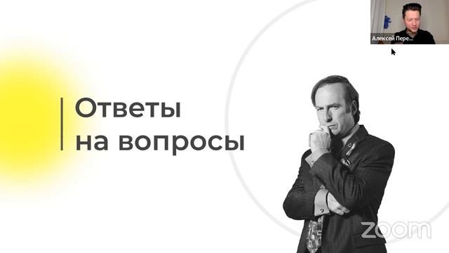 Разархивировать продакт менеджмент. Спикер - Алина Фатеева смотреть онлайн