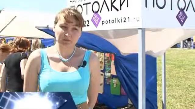"Потолки 21" на выставке ЭкспоКонтур 2012 смотреть онлайн