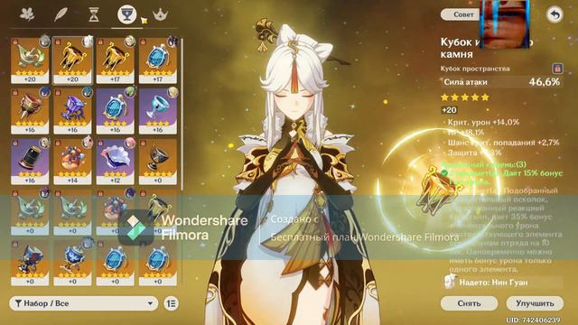 Моя сборка Нин Гуан смотреть онлайн