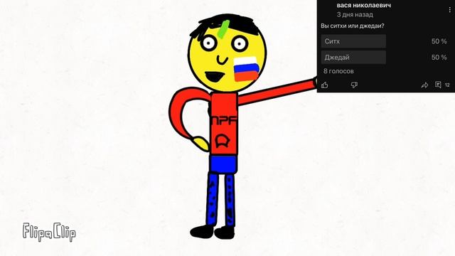 С Днём народного единства (и с 4 днем недрочабря) смотреть онлайн