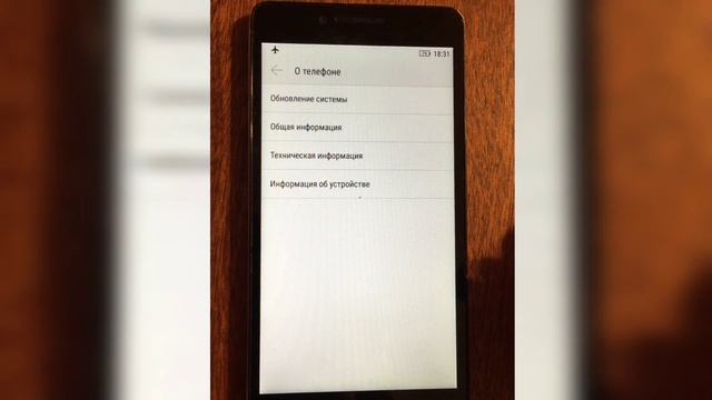 Как узнать модель в смартфоне Lenovo смотреть онлайн