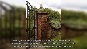 Виды столбов для ворот и методы их монтажа (23 фото)