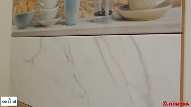 Керамическая плитка Cersanit Vita  (Церсанит Вита)