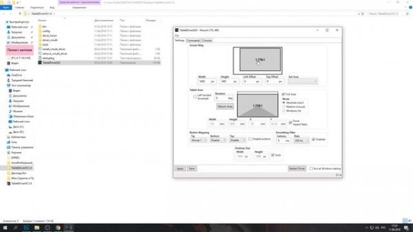 Идеальный драйвер для планшета в osu! [Гайд по настройке]