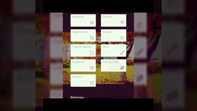 Обзор лучшего фоторедактора на android/ios смотреть онлайн