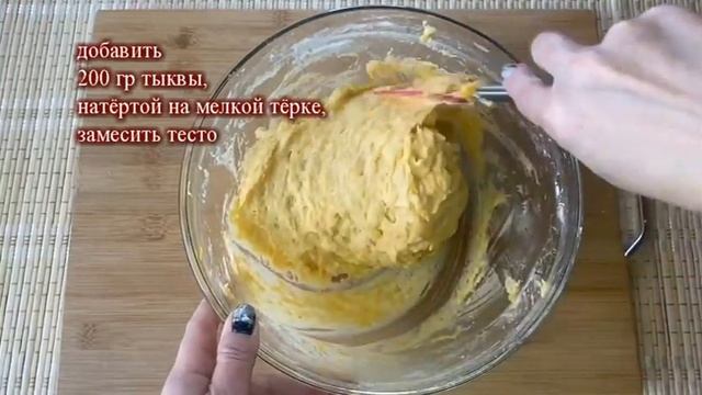 Рецепт ДЛЯ ДЕТЕЙ| Тыквенные мини-КЕКСЫ с ягодами| ГОТОВИМ с ДОМА ВКУСНО365 смотреть онлайн