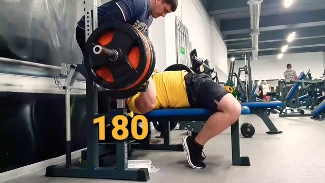 Жим лёжа 180kg смотреть онлайн