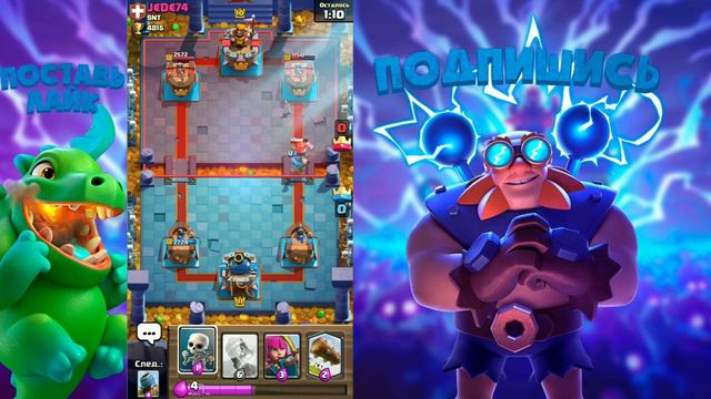 Колода с мортирой 2.6. Clash Royale самая быстрая дека. смотреть онлайн