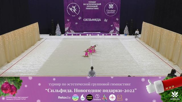 Сильфида 2022 – 17.12.2021 – Минск – Сильфида-Космо, Минск смотреть онлайн