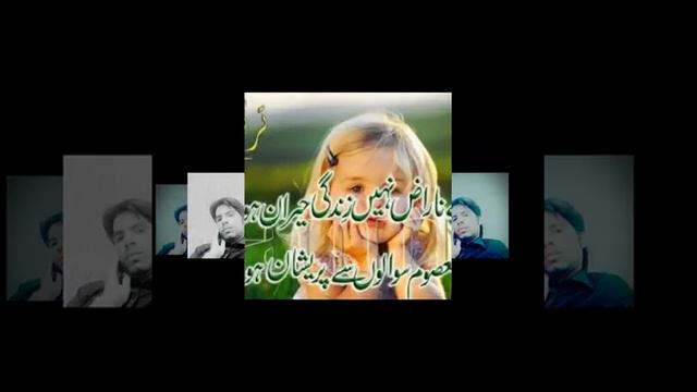 Tariq javed from Pakistan Tuj sa Naraz Nai zinDGi Heran hon MaiN смотреть онлайн