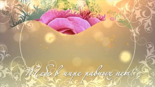 Шикарные , шикарные розы к твоим ногам Звезда !!! ❤💋💞😍😘😀👍🙏⭐ смотреть онлайн