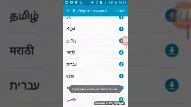 Как добавить язык на телефоне смотреть онлайн