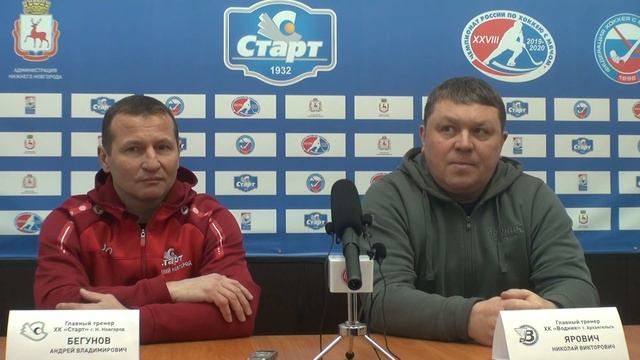 Пресс-конференция после матча 