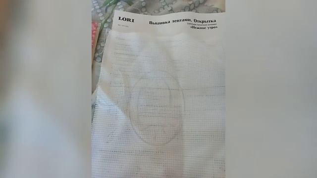 Обзор/ Вышивка лентами, открытка. смотреть онлайн
