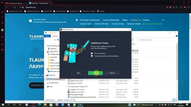 как скачать майнкрафт бесплатно - + как быстро зайти в аккаунт смотреть онлайн