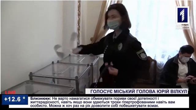 Голосует мэр Кривого Рога Юрий Вилкул смотреть онлайн