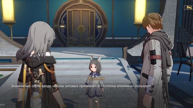 Конец погребения, начало пути смотреть онлайн