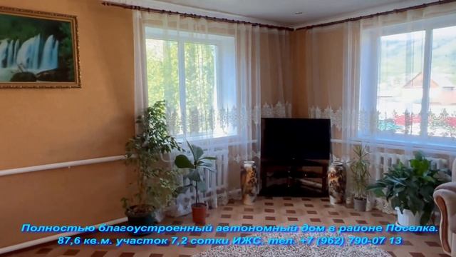 Полностью благоустроенный дом смотреть онлайн