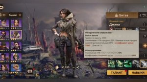 Обновлённое (Герой который нужен тебе)