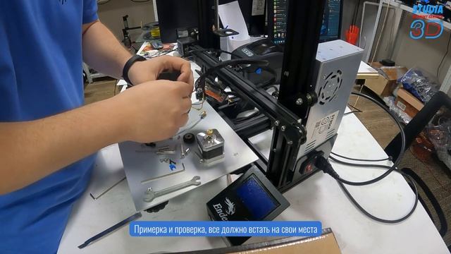 Как сделать Direct подачу на 3D принтере Creality3D Ender