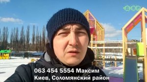 Обращение к Киевским  аквариумистам!