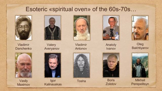 History of Yoga: Soviet Spiritual oven смотреть онлайн