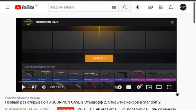 Создание игры на Python#5 смотреть онлайн