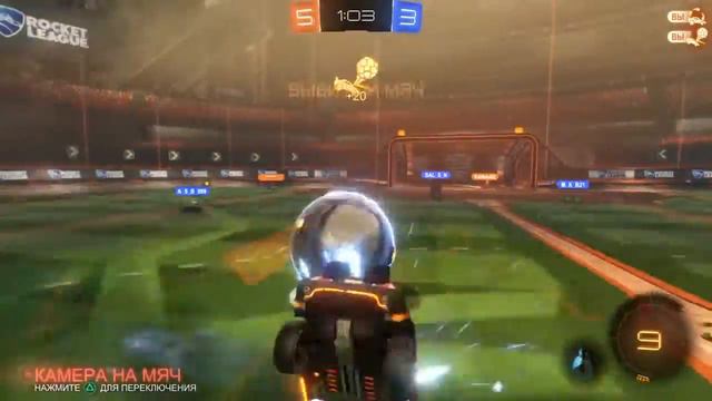 [PS4] Rocket League - Гол задним ходом