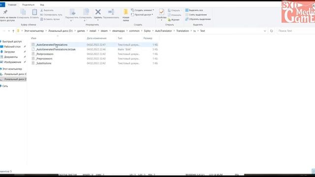 Руководство к Креативности