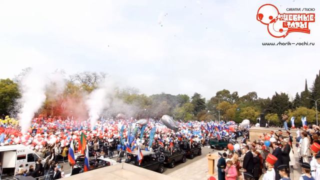 1 мая 2015 в Сочи. Запуск 400 шаров-голубей смотреть онлайн
