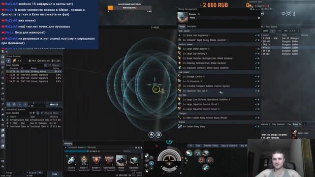 EVE Online (№52) Buzzard. Скан в нулях. смотреть онлайн