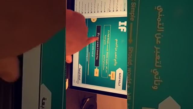 كيف تحل قاعدة ? if بطريقة مررة سهلة في اختبار الستيب ?? смотреть онлайн