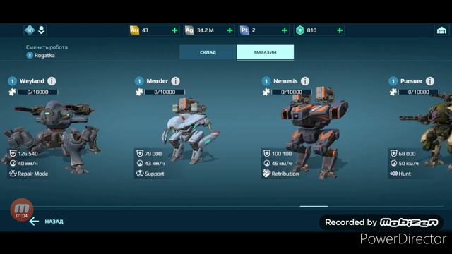 Открытие особых поставок и сундуков. смотреть онлайн